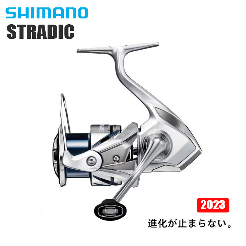 SHIMANO 2023 STRADIC moulinet  - Shimano Reel Stradic avis et prix