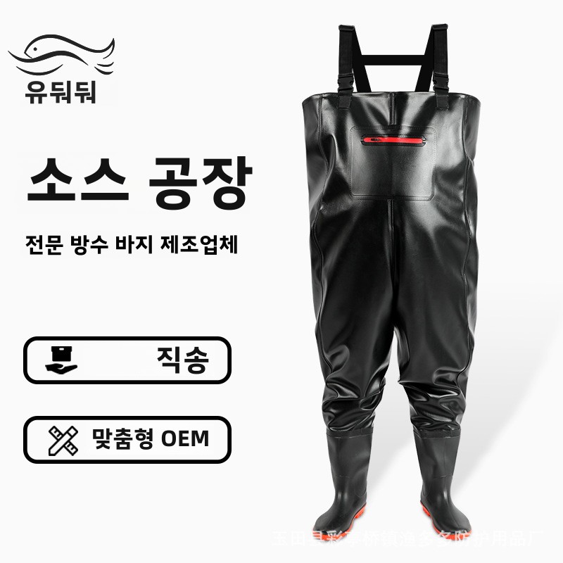 Pantalons de pêche imperméable - Fishing Waders avis et prix